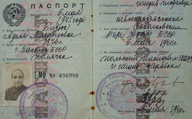 Paszport sowiecki mieszkanki Sokółki
